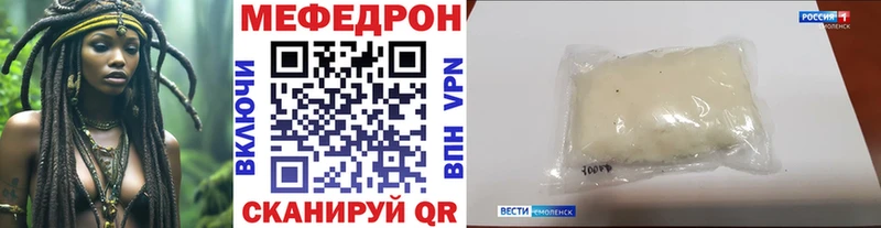 Купить наркотики цена Горячеводский МДМА  АМФ  МЕФ  Кокаин 