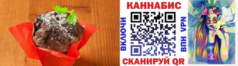 Еда ТГК марихуана  Горячеводский 