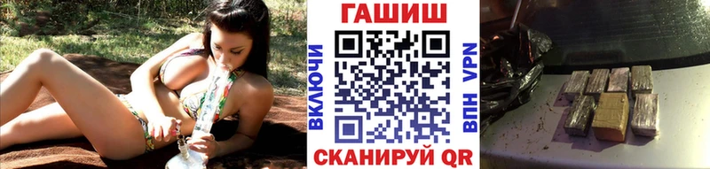 mega как зайти  Горячеводский  ГАШ убойный  где купить  