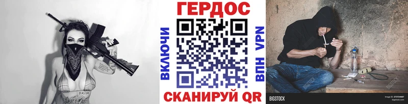 Героин афганец  Горячеводский 