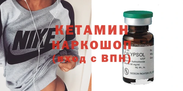 бошки Абдулино