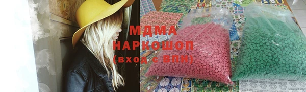 бошки Абдулино