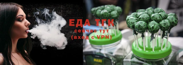 ALPHA-PVP Абаза