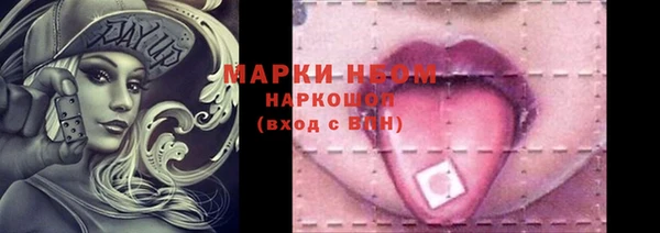 бошки Абдулино