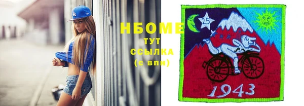 MDMA Premium VHQ Абинск