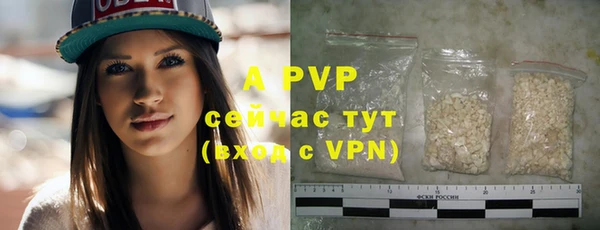 бошки Абдулино