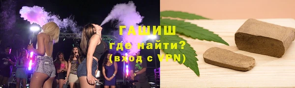 ALPHA-PVP Абаза