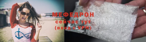 ALPHA-PVP Абаза