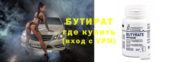 ALPHA-PVP Абаза
