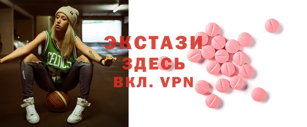 МДМА Алексеевка