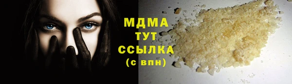 МДМА Алексеевка