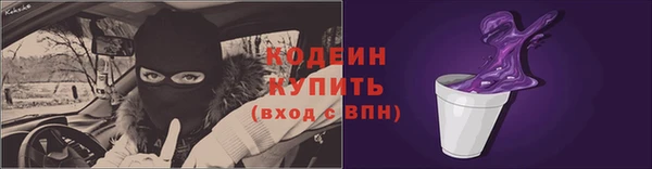 ALPHA-PVP Абаза