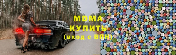 MDMA Premium VHQ Абинск
