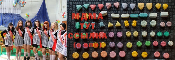 МДМА Алексеевка