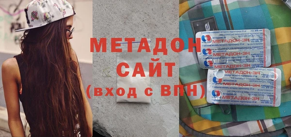бошки Абдулино
