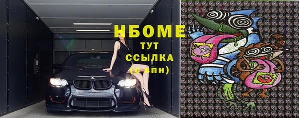 бошки Абдулино