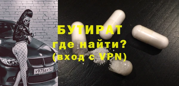 ALPHA-PVP Абаза