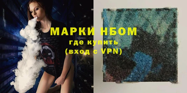 MDMA Premium VHQ Абинск