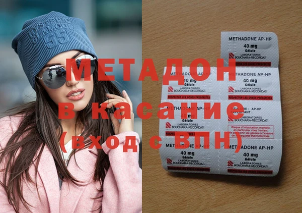 MDMA Premium VHQ Абинск