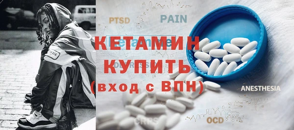 MDMA Premium VHQ Абинск