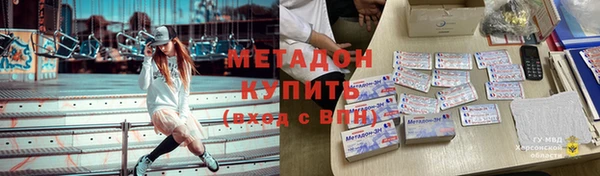 бошки Абдулино