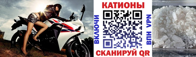МЯУ-МЯУ 4 MMC  Горячеводский 