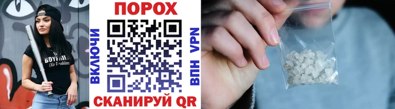 Первитин витя  OMG как зайти  Горячеводский 