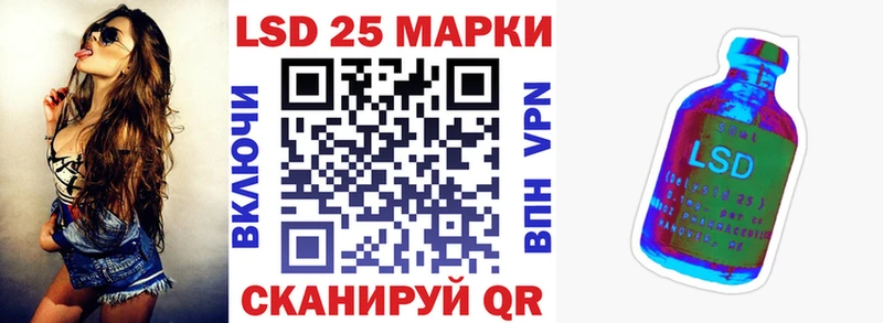 купить наркоту  Горячеводский  Марки N-bome 1500мкг 