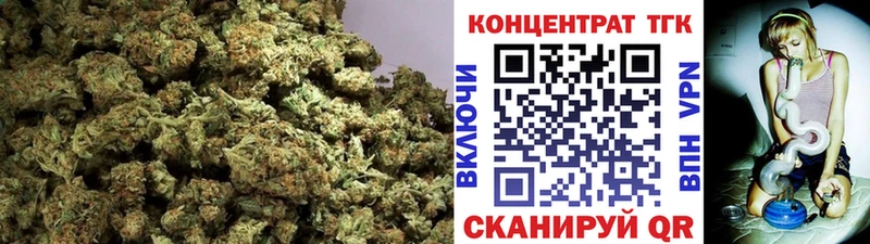ТГК концентрат  Горячеводский 