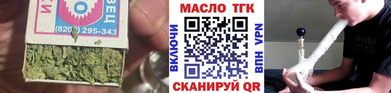 Дистиллят ТГК Wax Горячеводский
